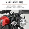 Daytona XSR125 (24) / 155 (20-23) Dedicated Windscreen Mounting Bracket, Compatible with Aero Visor/Blast Barrier, Part Number 27606