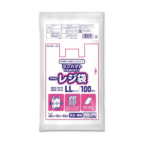 Gusseted Shopping Bags, Milky White, Size LL, 100 Bags per Pack, Fits Western Japan Size 45 and Eastern Japan Size 45, Holds Approximately Four 2L Pla
