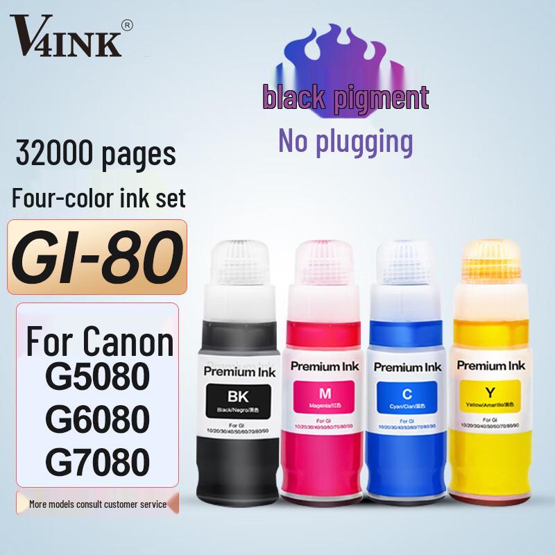 V4INK Compatible GI-80 Ink Cartridge for Canon Printers
