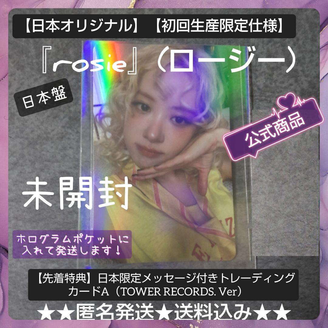 

[USED] ROSE (BLACKPINK) First-come, first-served bonus: 1 trading card with a Japan-exclusive message