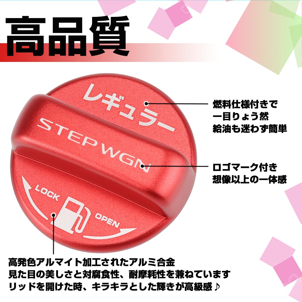 XIKER Honda Step Wagon Spudder RP3/4 Série Step Wagon pro RP RP678 Série Palivo