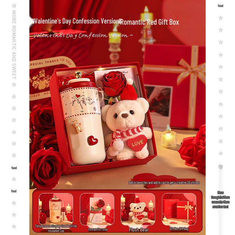 Valentine s Day Insulated Tumbler & Plush Bear Gift Set
