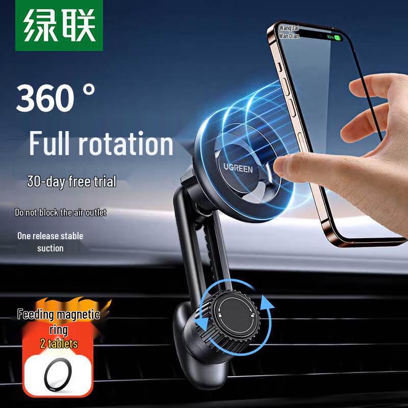 Ugreen LP776 Magsafe Magnetic Car Holder