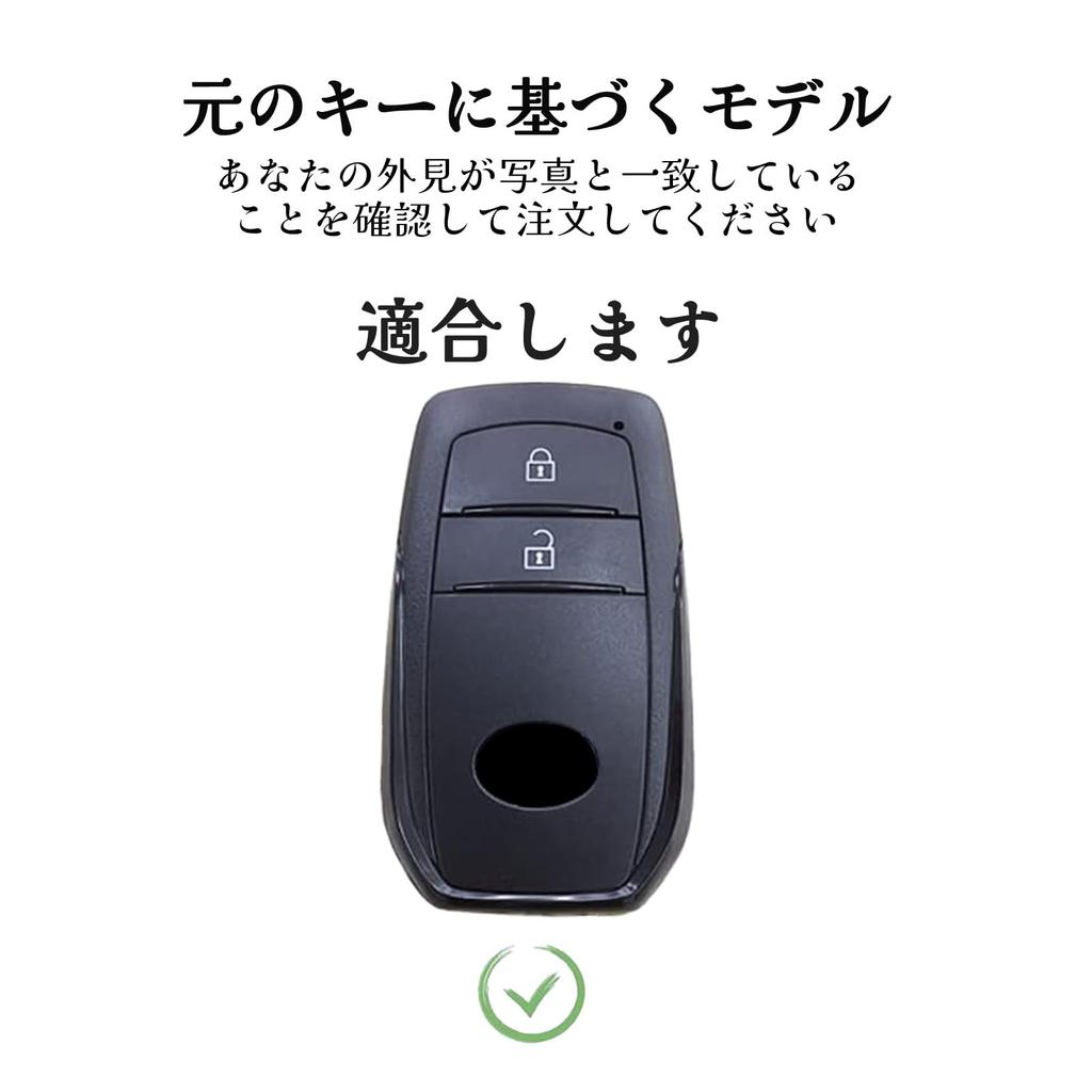 OFF WE GO Key Shell, TPU Car Key Cover, Key Case, Compatible with New