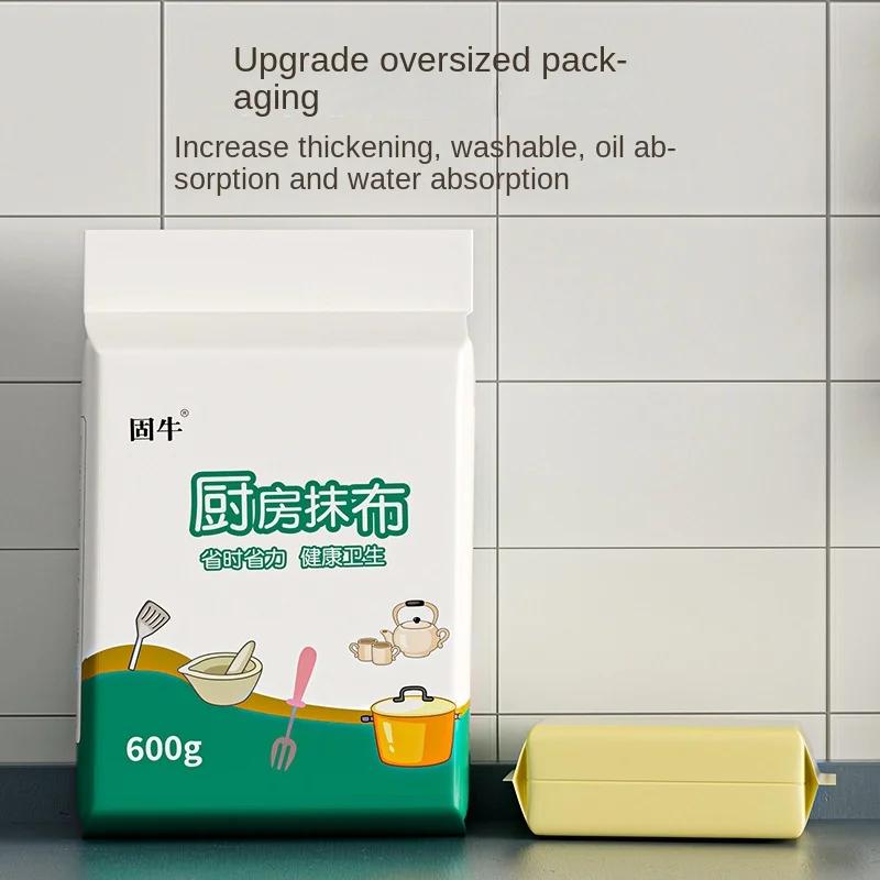 New 600PCS Disposable Hanging Kitchen Wipes Absorb Water and Oil Wet and Dry Enlarged and Thickened Non-woven Cleaning Cloths