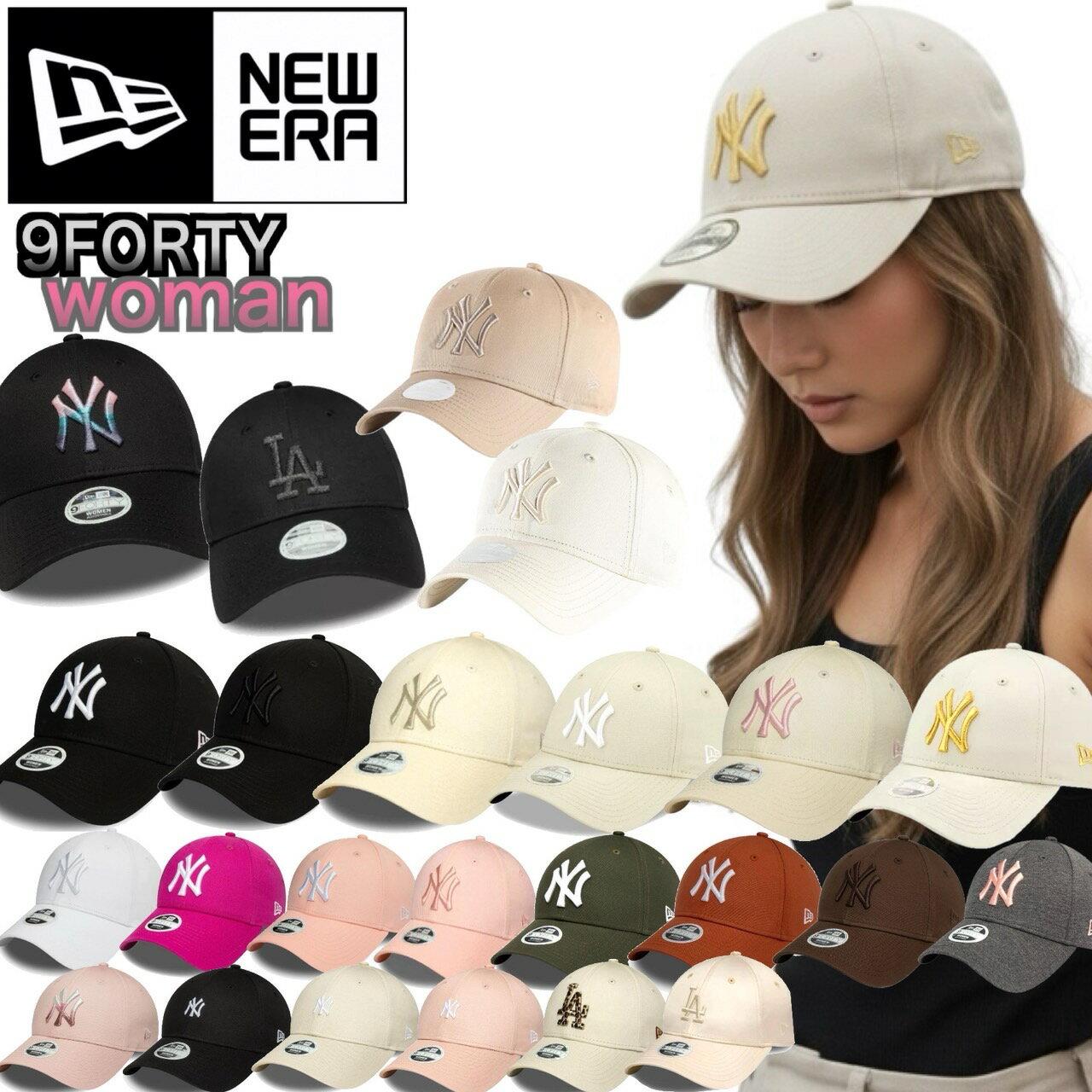 Era cap hat LA Dodgers NYY Yankees 9FORTY womens size embroidered logo NEWERA WOMEN LEAGUE ESSENTIAL