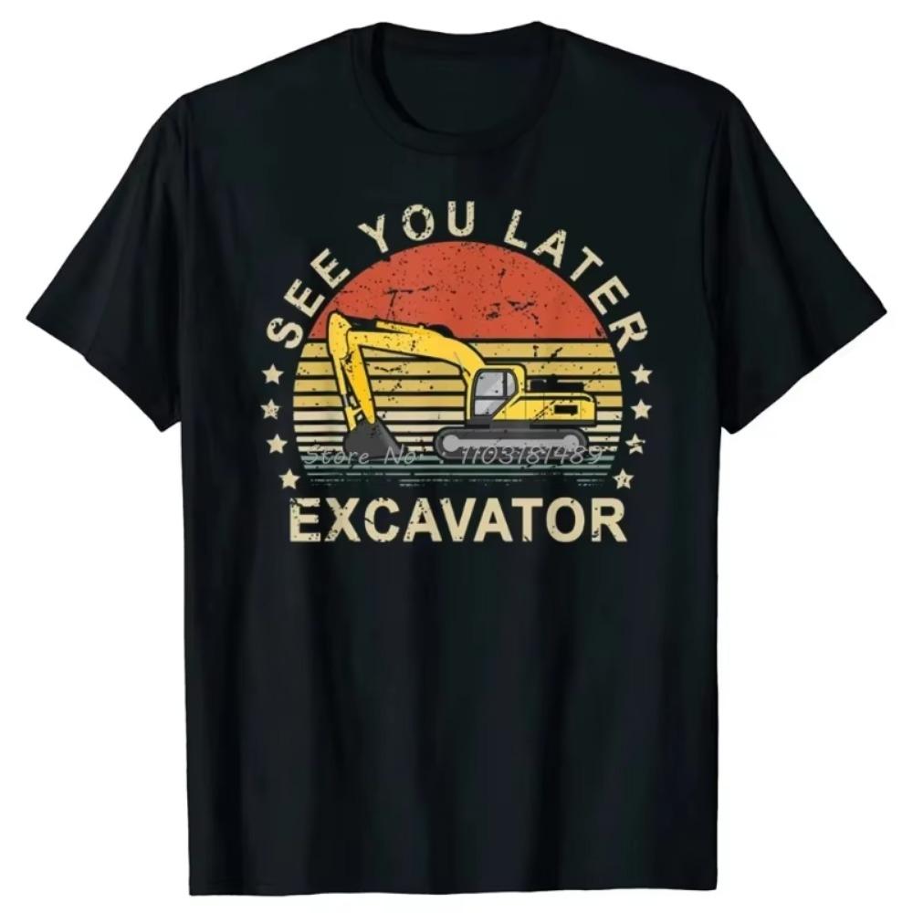 See You Later Excavator Funny T Shirts Summer Style Graphic  Streetwear Short Sleeve Birthday Gifts T-shirt Mens Clothing
