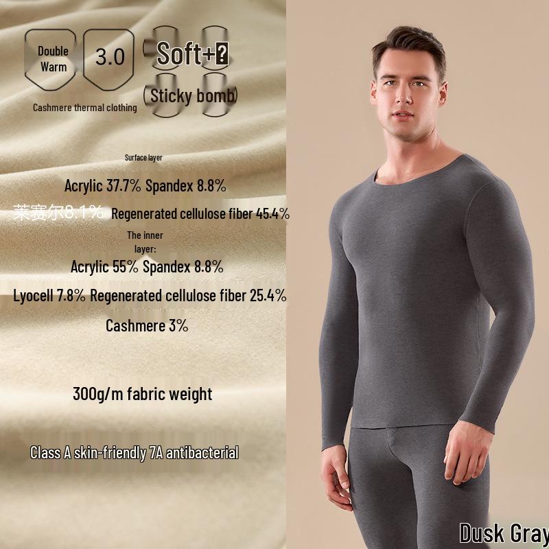 Men's Seamless Thermal Underwear Set - German Cashmere, Antibacterial, Warm for Autumn and Winter