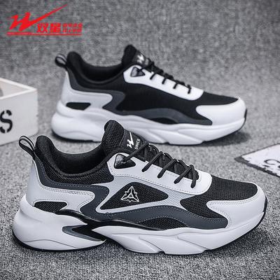 Herrenschuhe Mode Sportschuhe Herren Trendschuhe Frühling und Herbst Studenten Rutschfest Leicht Laufschuhe Herren