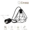 Chiko Electric Pendant Light with Steel Wire Shade and E27 Base  Compatible with LED Bulbs  Black  Choose from Geometric Designs  Stylish Hanging