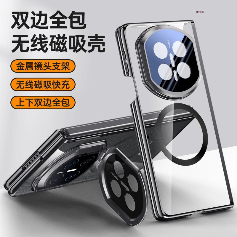 Applicable to Huawei matex7 mobile phone case double central axis anti-drop X7 collector's edition electroplating magnetic attraction transparent simp