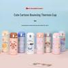 Cute Cartoon 304 Stainless Steel Flip-Top Water Cup for Girls