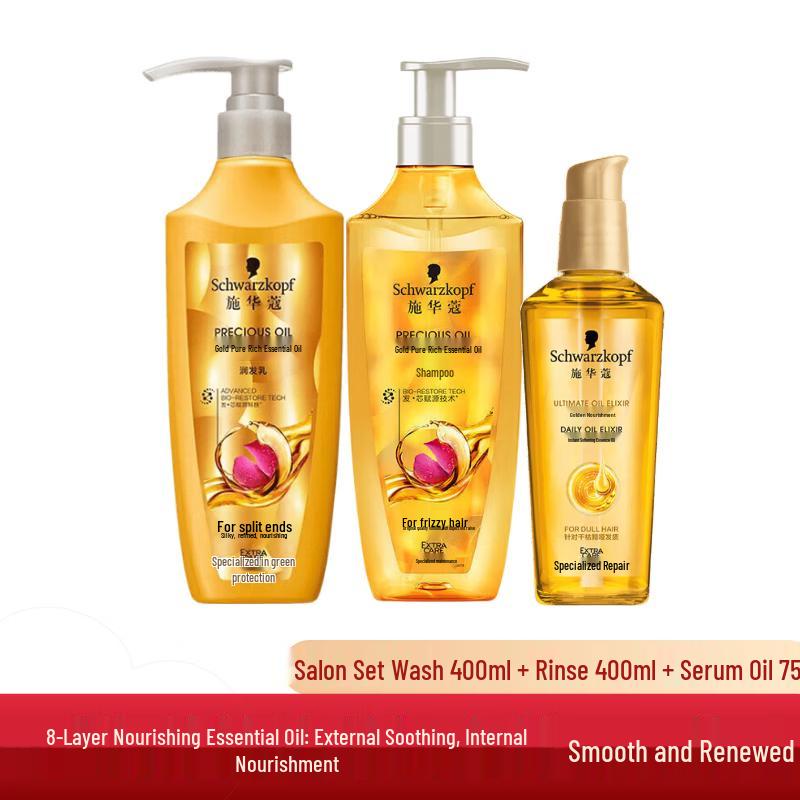 

Schwarzkopf Gold Pure Oil Hair Care 3-Piece Set