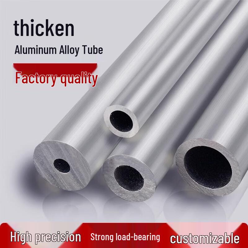 Patang 6061 Hollow Round Aluminum Tube