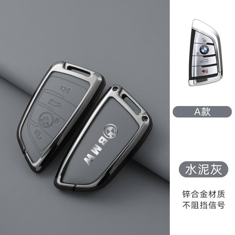 EBGU9 Zinc Alloy Leather Car Key Case Cover Holder Shell For BMW F20 G20 G30 X1 X3 X4 X5 G05 X6 X7 G11 F15 F16 G01 G02 Accessories