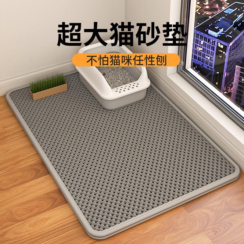 Podkładka do kuwety Kontrola wysypywania piasku Podkładka do kuwety Podkładka przeciwrozpryskiwaniu Dwupoziomowa podkładka filtrująca zapobiegająca wyciekaniu piasku Podkładka do klatki dla kota Podkładka do toalety