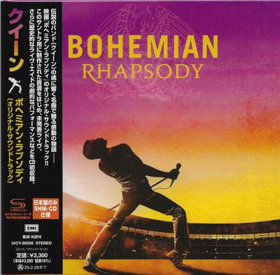 CD QUEEN  Bohemian Rhapsody Original Soundtr UICY80509 UNIVERSAL MUSIC 2024 Japan Obi Rock