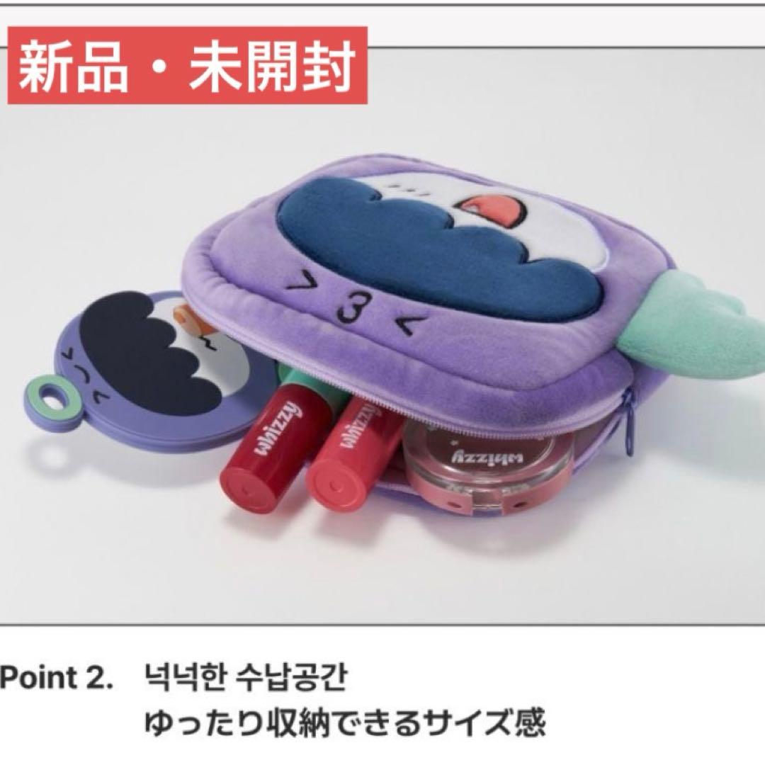 [USED] TXT Purbatu Humnyaring Hueningkai Pouch Whizzy