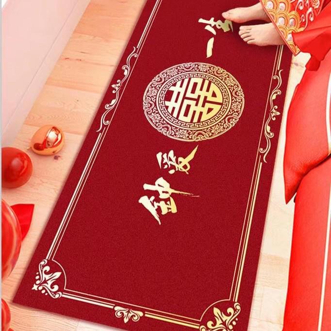 Double Happiness Wedding Door Mat - Decorative Floor Runner for Bedroom or Entryway