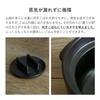 Kamoshika Tool Shop Rice Pot 2 Cups Black