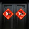 2pcs Blessing 2026 Horse Year Door Sticker Traditional Chinese Fu Character Sticker  Wall Ornament