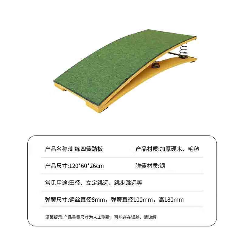 Yisunda Gymnastics Vaulting Equipment