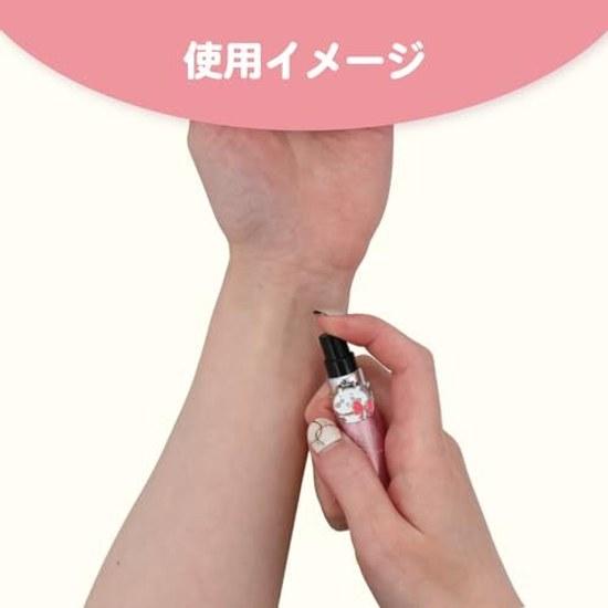 Shobido Keshido Chiikawa Atomizer 5ml Bottom Fill Portable