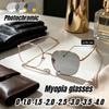 Neutral Photochromic Myopia Glasses with Polygonal Metal Frame Lightweight High-end Fashionable Business and Daily Glasses 0 To -4.0