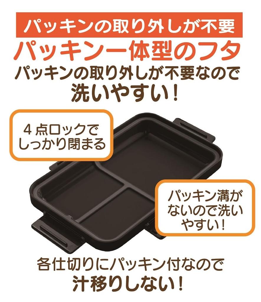 Skater Bento Leak with Integrated 1 Large Black Box, Antibacterial, Proof, Dividers, Packing, Fluffy, Tier, 850ml, Capacity, PALT9AG-A