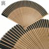 Folding pure brown set fan for women brown [KYOETSU] [Kyoetsu] fan, silk, plain, bones, 2-piece (fan, bag) (0 bones)