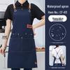 WeiXiu Waterproof Canvas Apron