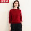 Hengyuanxiang HTNZ12 Women's Machine Washable Wool Sweater
