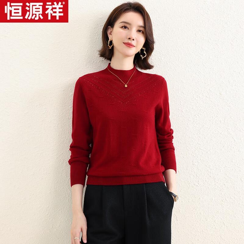 Hengyuanxiang HTNZ12 Women's Machine Washable Wool Sweater
