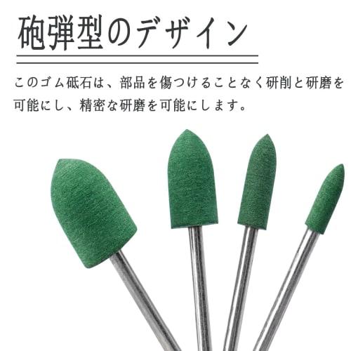 Wolfride Rubber Grinding Stones with Shanks, 5 Types of Grinding Bits, Cylindrical and Bullet Shapes, Grinding Rubber Grinding Stones for Electric Dri