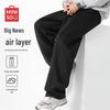 Men's Loose Fit Casual Sport Pants