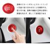 BRIIKPP Engine Start Button, Starter Ring, Dust Proof, Easy Installation, Aluminum Cover, 2pcs (Red)