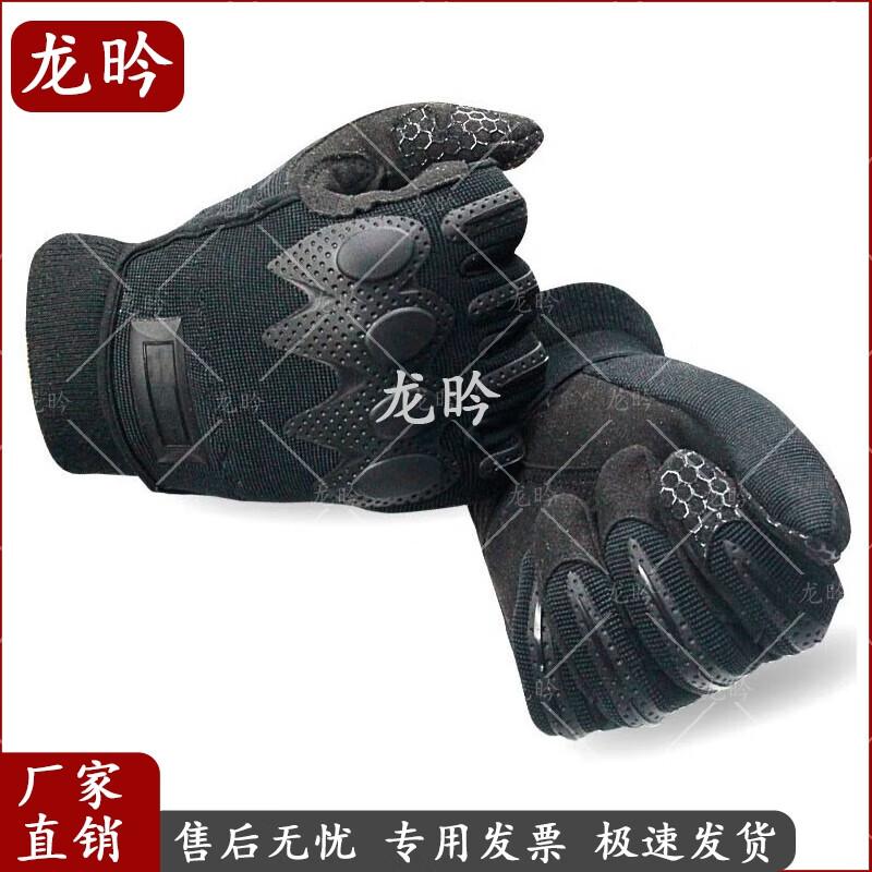 Dragon Charm Outdoor Tactical Gloves