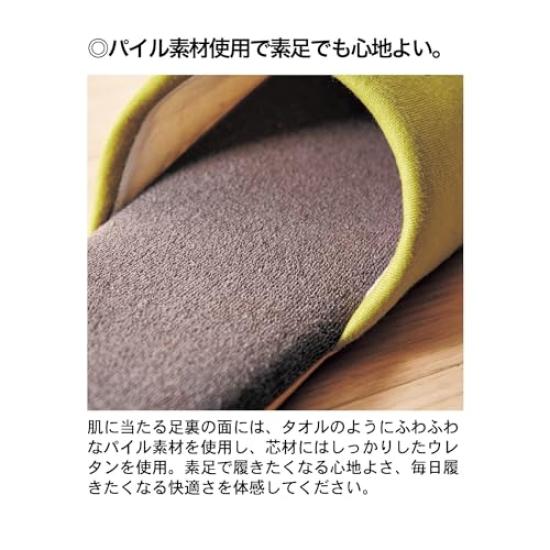 Belle Maison Ohana Soft Indoor Size M (Mustard) Slippers, Washable, Durable,