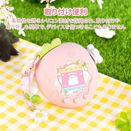 Tamagotchi Paradies Hülle (für Paradies) Silikon-Schutzhülle Zoom-Wählrad-Anhänger Frontplatte. Süß Haut weich kinderfreundlich stoßfest komplett