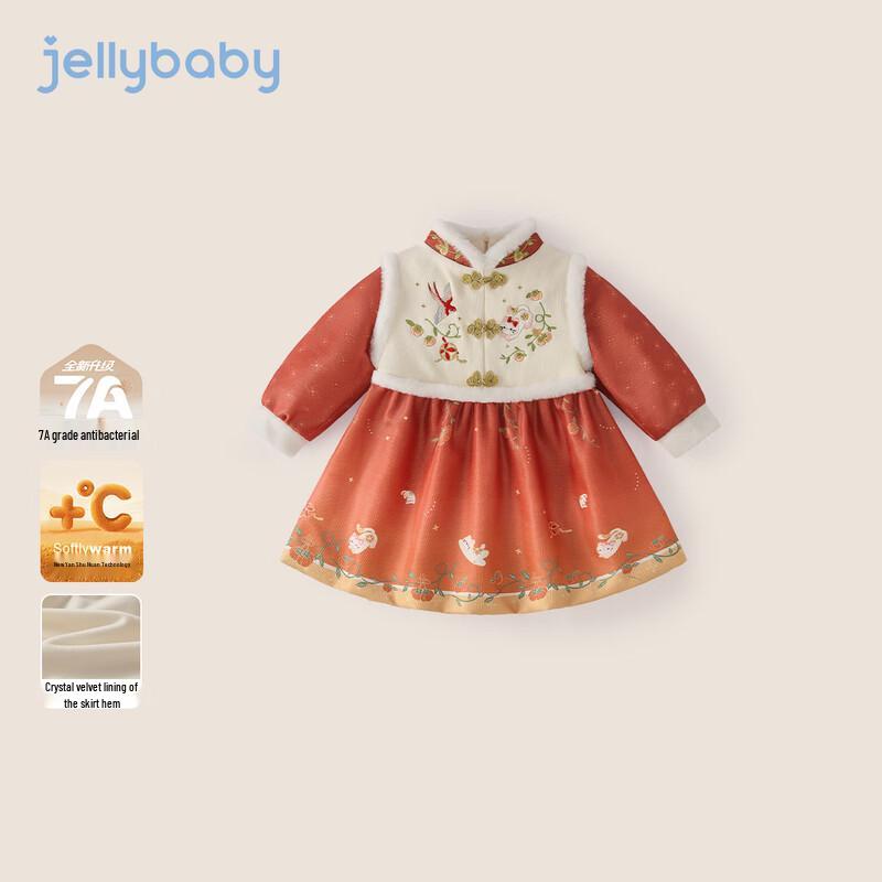 JELLYBABY Girls' Embroidered Hanfu Collar Dress