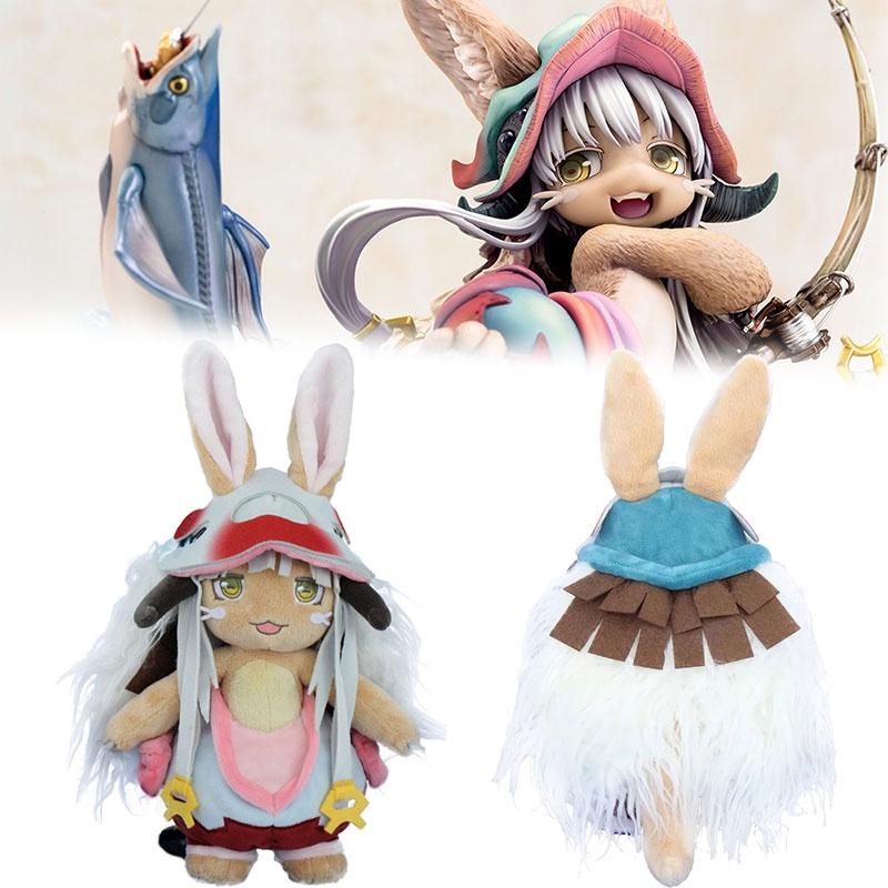 Made In Abyss Nanachi Plush High-quality And Soft Stuffed Toy For Kids 34cm Height