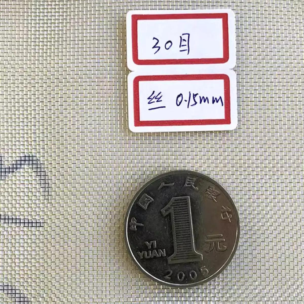 

Медная сетка 6-250 ячеек Медная латунная плетеная проволочная экранирующая сетка Металлическая сетка Тонкая латунная немагнитная сигнальная сетка