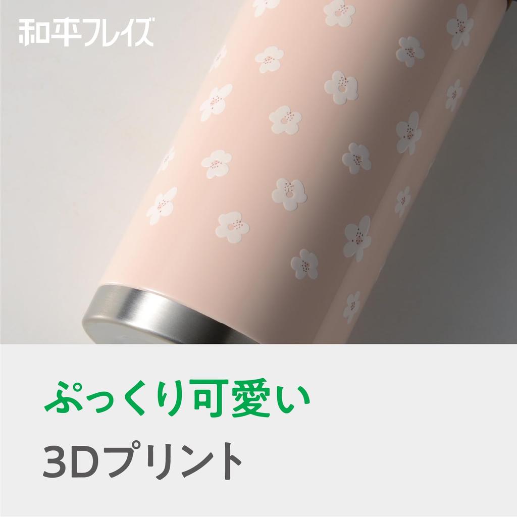 Wahei Freiz Retro Floral Sakura Tumbler with Vacuum Keeps Hot or Cup, 350ml, Pink, Insulated, Cold, RH-1844