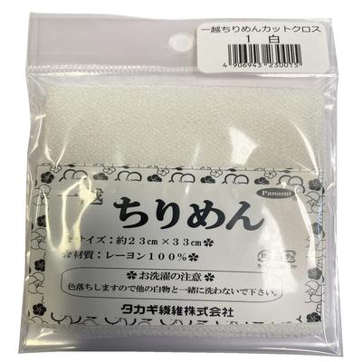 Takagi Seni Panami Ichigoe Chirimen Klippt 23 x 33 Vit Tyg, Ca. cm, Col. 1,