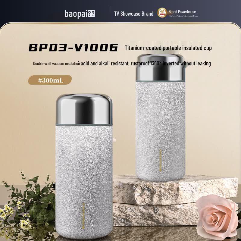 Bao Brand Titanium Coated Portable Thermos