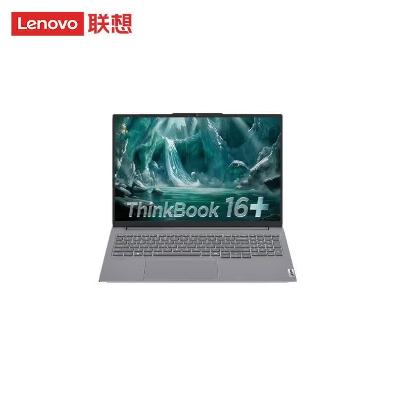 Lenovo ThinkBook 16 G7 AHP Laptop (CN version)