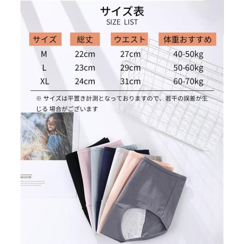 RUOXIAO Sanitary Panties, 100% Cotton, Moisture-Absorbent, Underwear, Soft, Stretchy, Breathable, Waterproof, 3-Pack