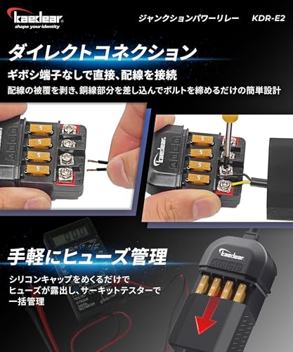 Kaedear Motorcycle Power Relay, Waterproof, Power Extraction, Splitter, Fuse Block, 4-way DC12V 20A ACC Power Distributor, Easy Connection (Simply Str