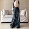 Summer 2024 Women's High-Waist Wide-Leg Retro Jeans with Raw Hem