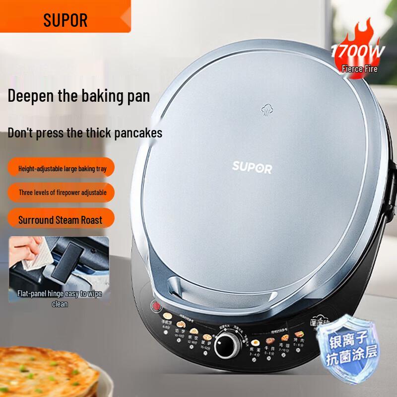 SUPOR 1700W Multi-Function Electric Griddle CN plug (adapter included)